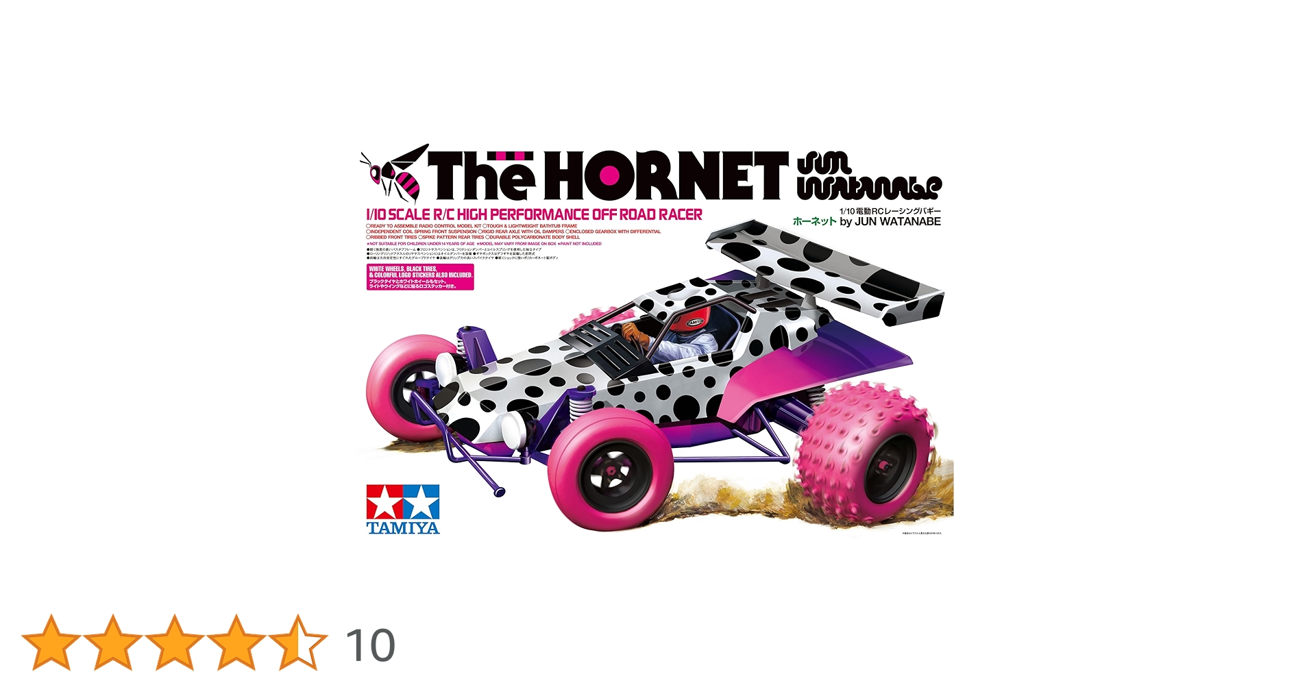 Amazon.co.jp: タミヤ (TAMIYA) 1/10 電動RCカーシリーズ No.527